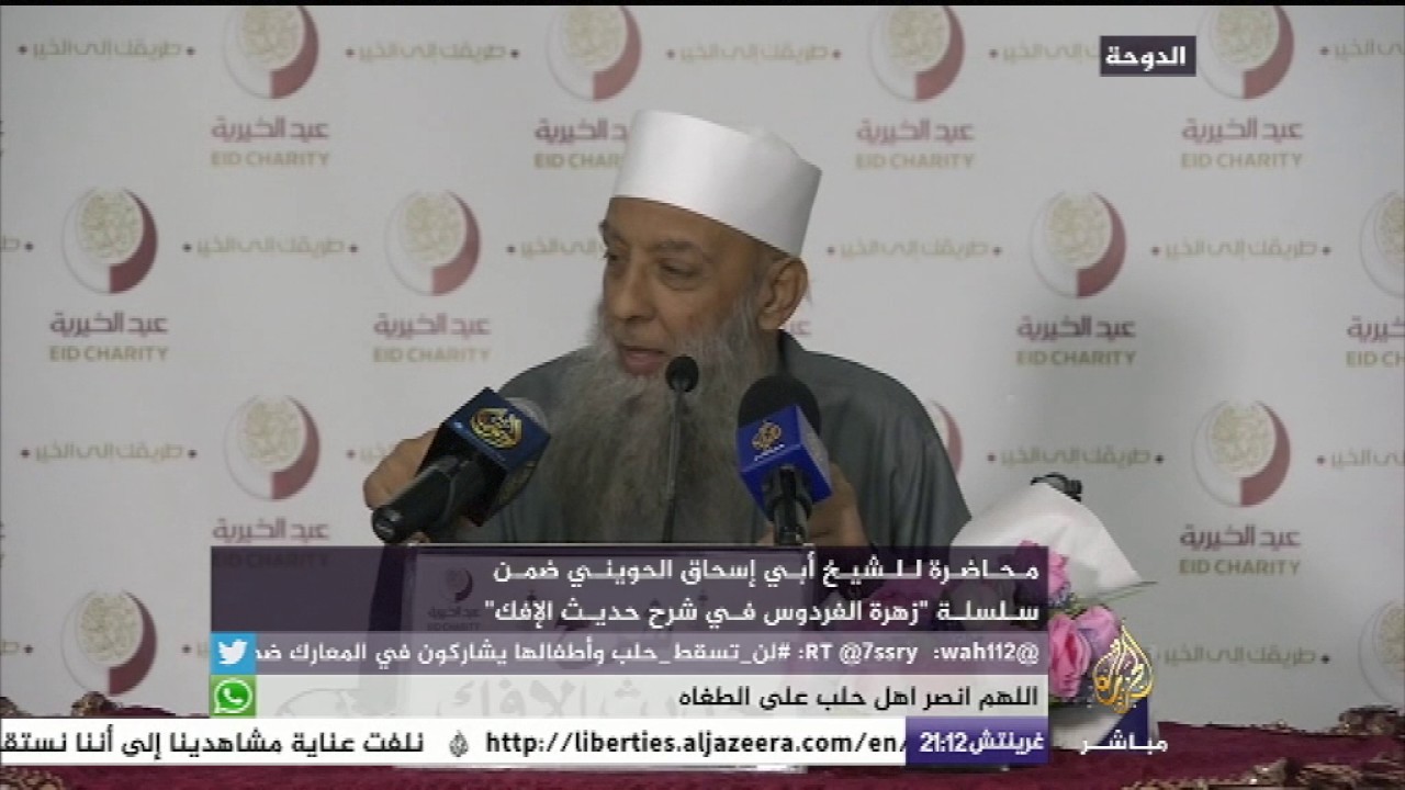 محاضرة للشيخ أبي إسحاق الحويني ضمن سلسلة 