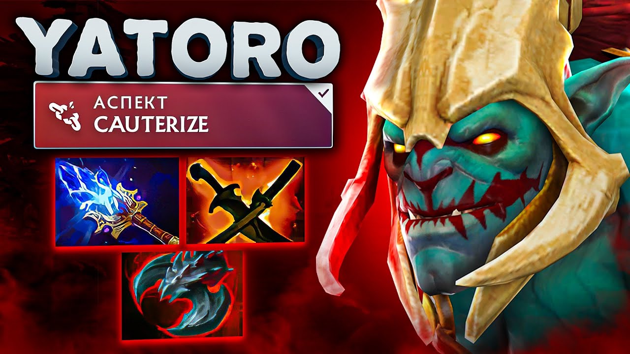 НОВАЯ МЕТА КЕРРИ ХУСКАРА от YATORO!