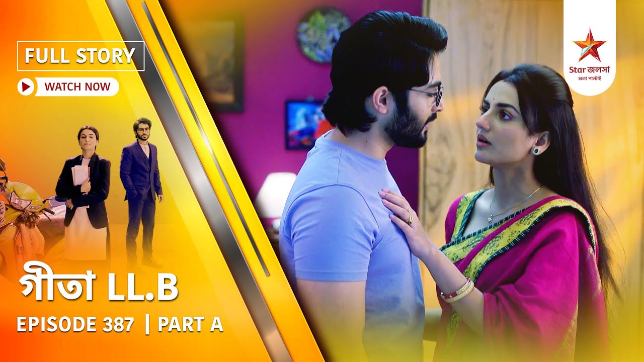 Full Story | Geeta LL.B | Episode 387 | Part A