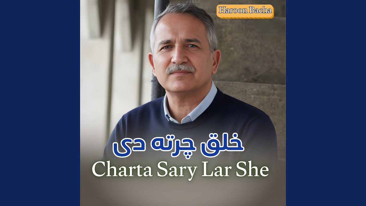 Charta Sary Lar She