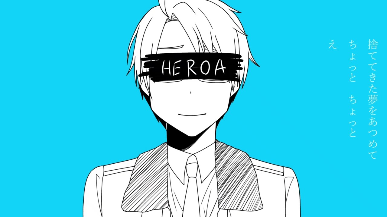 【人力+手描きAPヘタリア】HERO A/少女A