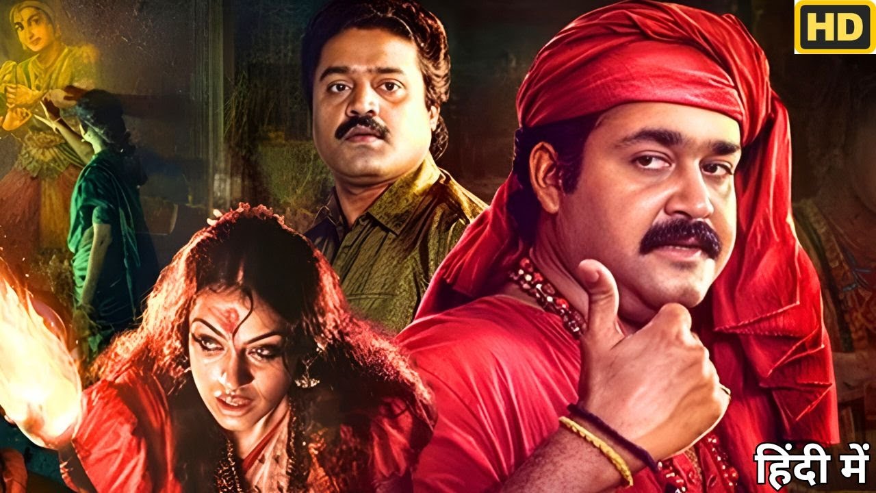 Mohanlal's New Released South Indian Movie In Hindi 2026 - Full Movie - EK Aur Bhool Bhulaiyaa