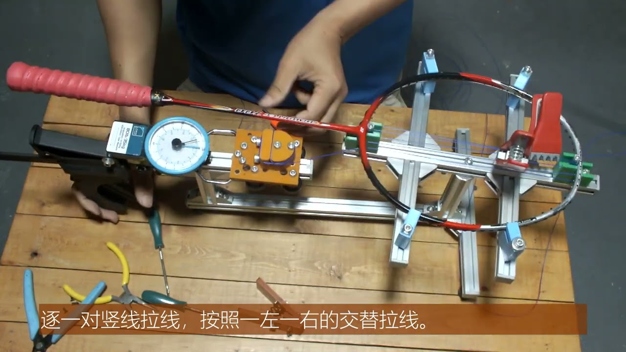 神羽工作室穿线机的详细穿线流程