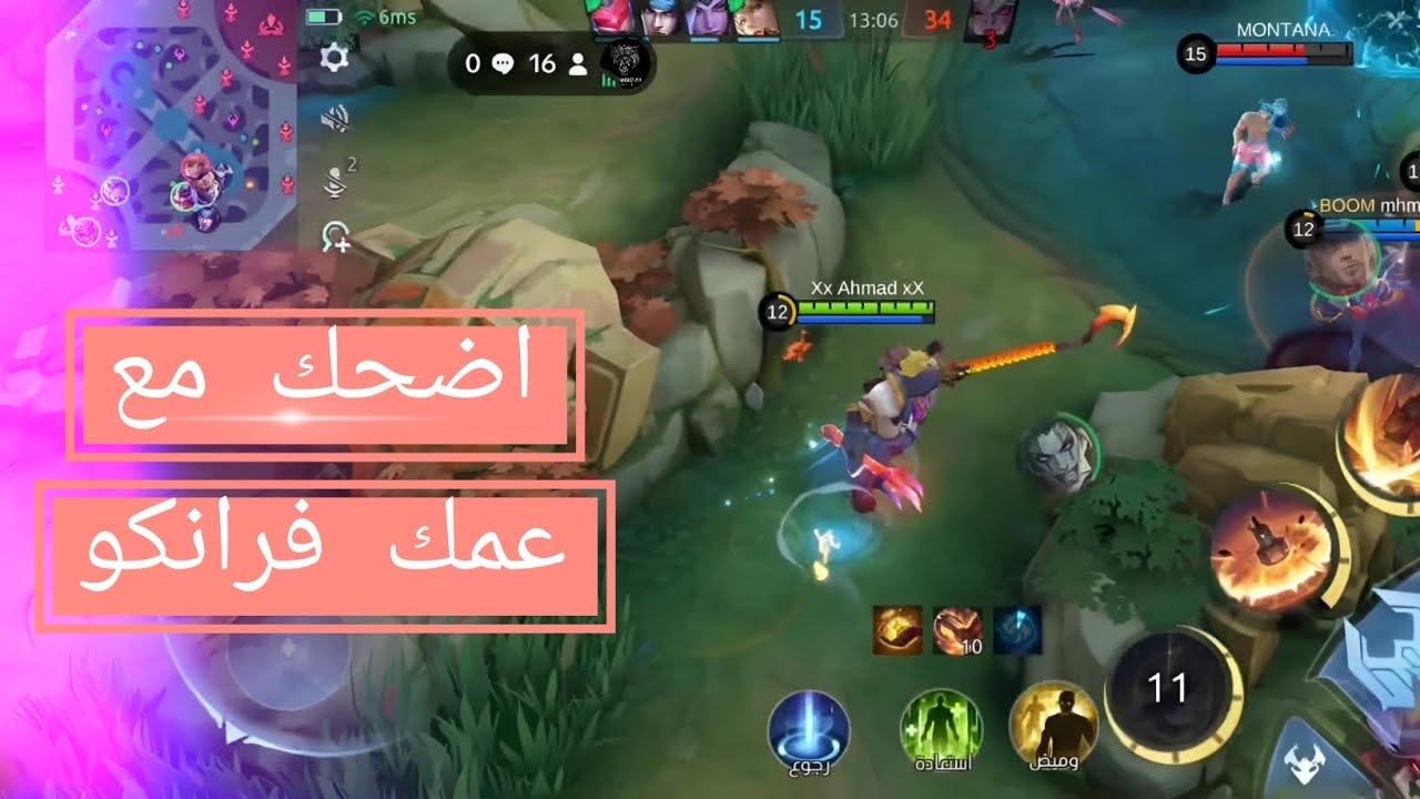 تحدي كل هوك بدولار 😢 كم دولار ربحت من الفيديو استمتع بميمز لفرانكو اضحك واستمتع mlbb موبيل ليجند