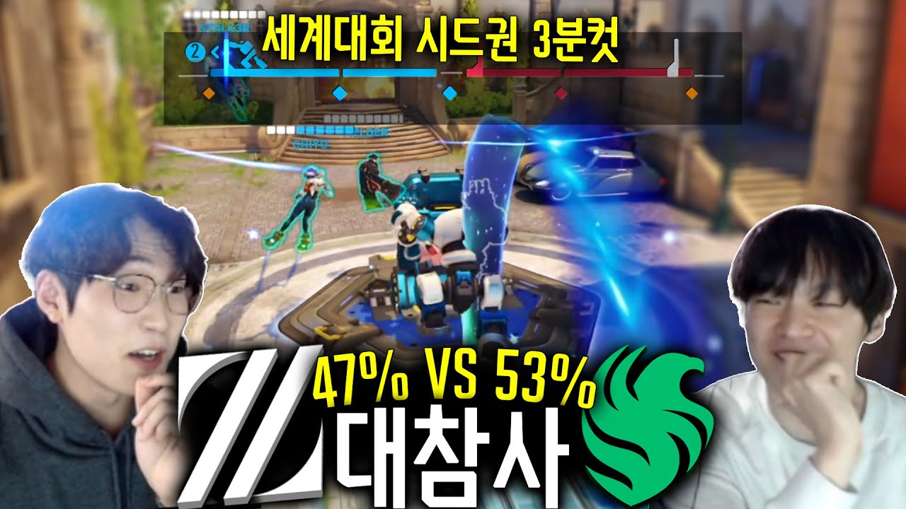 [지면 탈락] 막상막하 승부예측이 역대급으로 빗나간 이유..ㅣOWCS 2025 ASIA