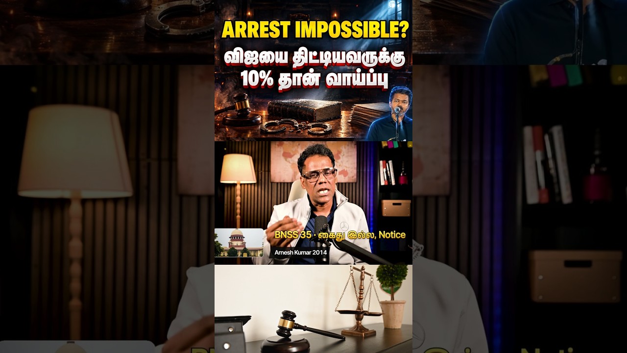 💥 ஜெயிலா? பெயிலா? முதல்வரை திட்டிய திமுக கவுன்சிலர் கைது ஆவாரா? | CM Vijay | SKA #Shorts
