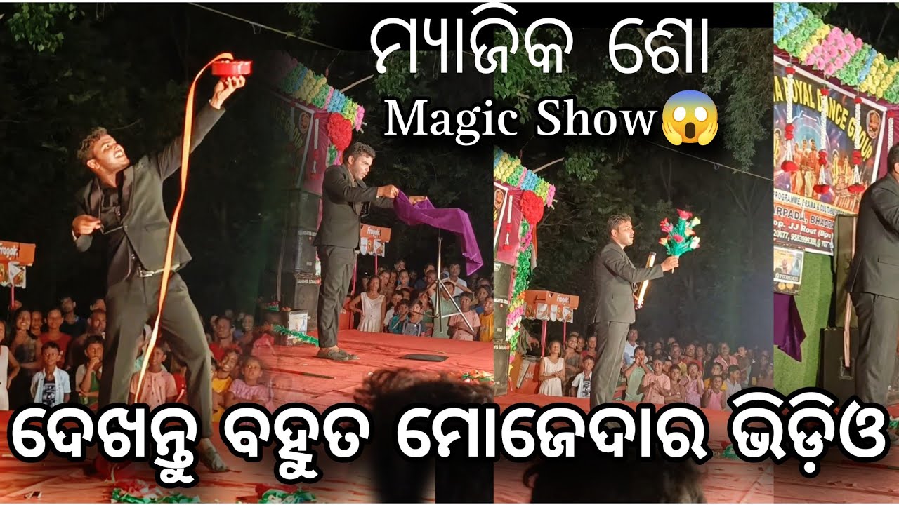 Magic Show 😯😯#Magician jp krishna 📞7377092470 #Magic #Magic show #Magician krishna