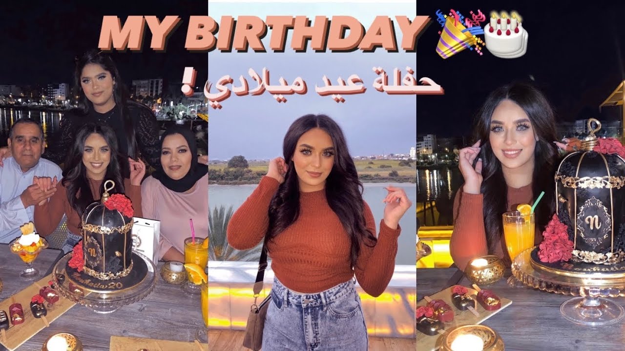 VLOG 1! 😍🎂 كيف مر يوم عيد ميلادي الأربعين