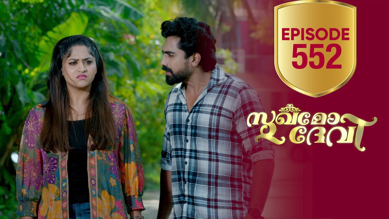 Sukhamo Devi | Flowers | EP# 552