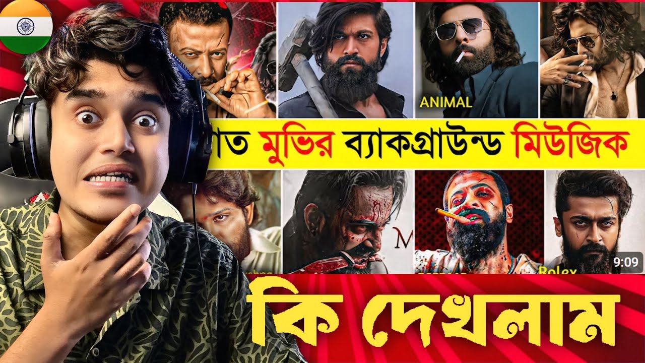 Indian Guy 🇮🇳 Reacting বিশ্বের বিখ্যাত ২০টি মুভির ব্যাকগ্রাউন্ড মিউজিক | BGM of 20 famous movies