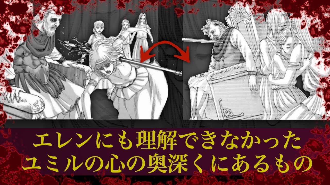 フリッツ王の死の描写が「妄想」ではなく「現実」である理由 #35
