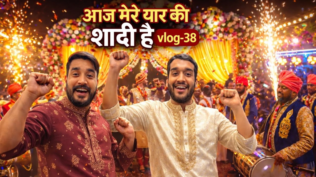 Vlog-38 | आज सब गए शादी में| @sudhBihariFamily #viral #weding #dance #funny #trending #new #food 