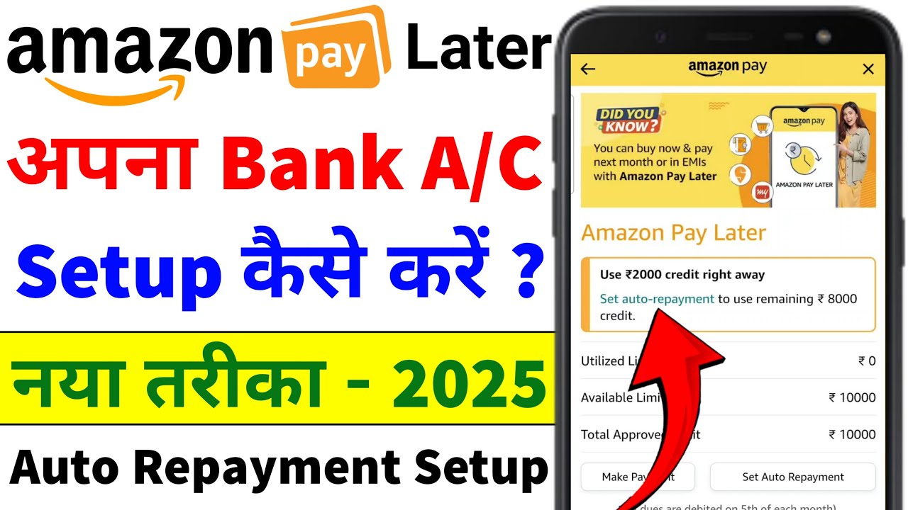 Amazon Pay Later Auto Repayment Setup 2025 | How to Set Auto Repayment in Amazon Pay Later |Activate