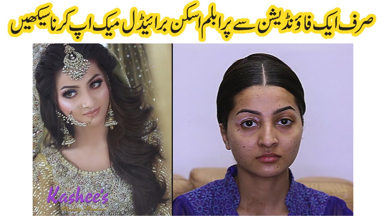 problem skin Bridal makeup tutorial