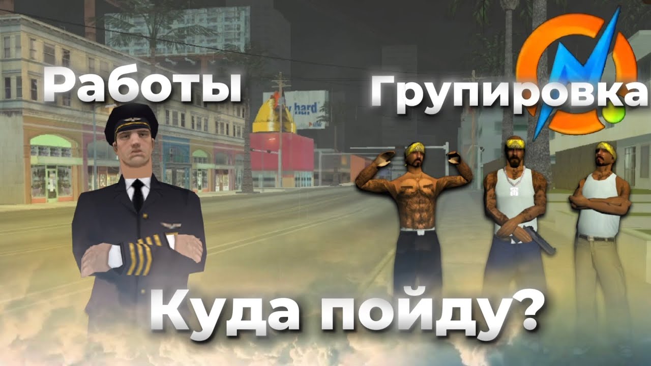 ЧТО В БУДУЩЕМ?? Начну путь перекупа? Или пойду по стопам слежек