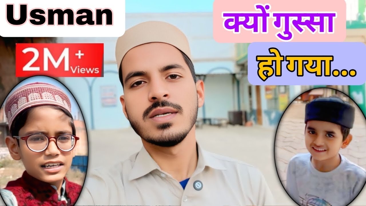 Usman Kyu Gussa Ho Gaya Mere Upar Aur Hamare Sath Neta Kun Hai.…? || #contentcreator #vloggar #vlog 