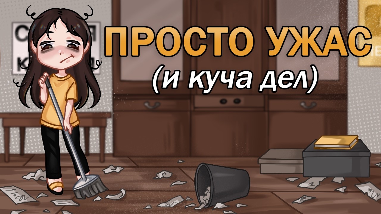 ВСЮ НЕДЕЛЮ ДЕЛАЮ ТО, ЧТО ДОЛГО ОТКЛАДЫВАЛА / разбираю арт-материалы и немножко рисую