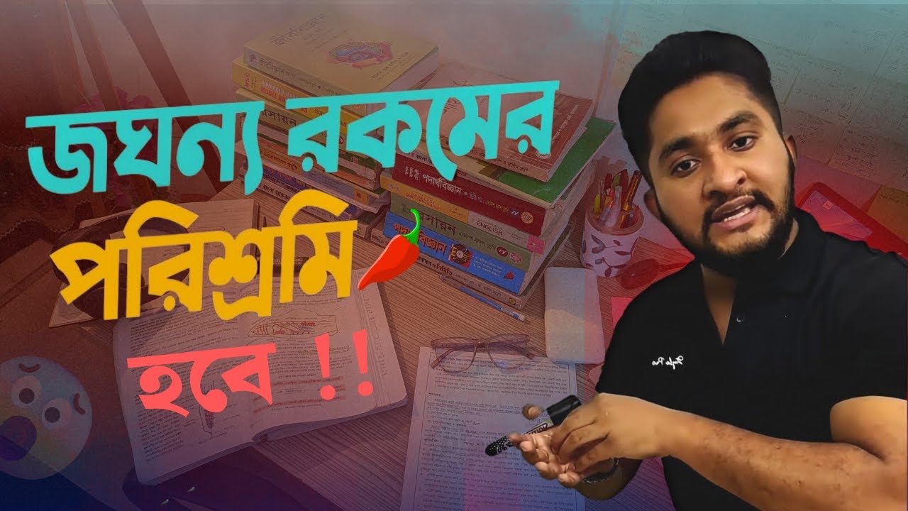 💭 Don’t Limit Your Dreams | স্বপ্নকে ছোট করো না, বড় হওয়ার সাহস করো | Dream Big Bangla Motivation