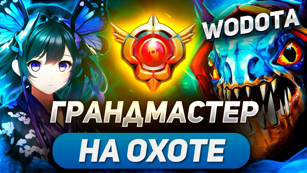 ЗАБИРАЮ ВСЕ СТАТЫ СЕБЕ / SLARK УНИВЕРСАЛ / WORLD OF DOTA