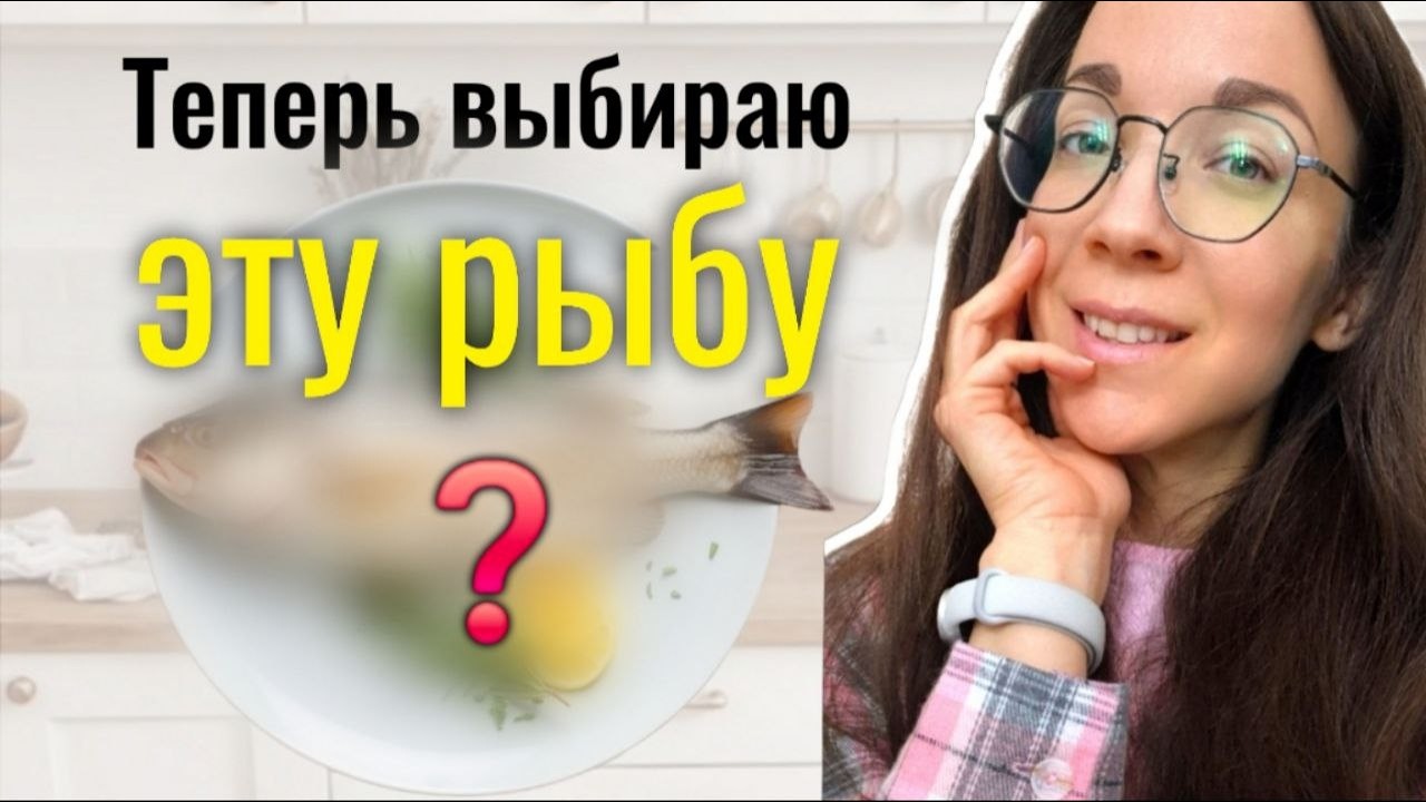 Эта бюджетная рыба ЛУЧШЕ ЛОСОСЯ и ФОРЕЛИ || Простой и вкусный рецепт рыбы за 30 минут