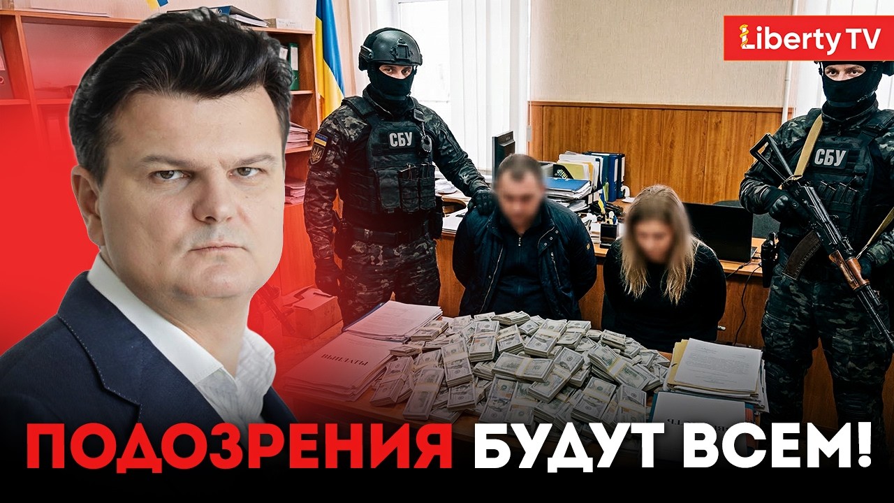 КУДА ИСЧЕЗЛИ 300 МИЛЛИАРДОВ? Руслан ГОРБЕНКО о масштабных ХИЩЕНИЯХ на выплатах ВПО