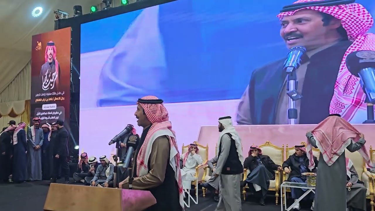 تركي الميزاني فهد العازمي حفل فهد الهضاع الصياهد 1447/7/3