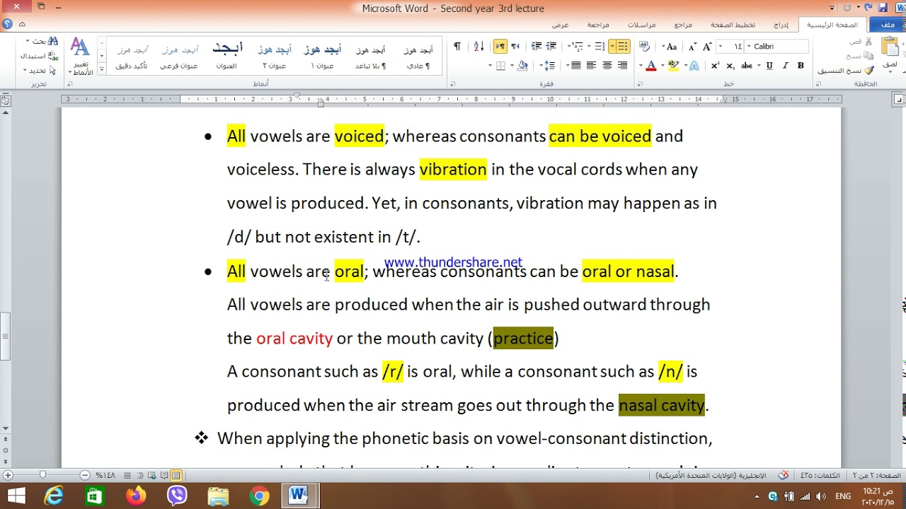 The differences between vowels & consonants