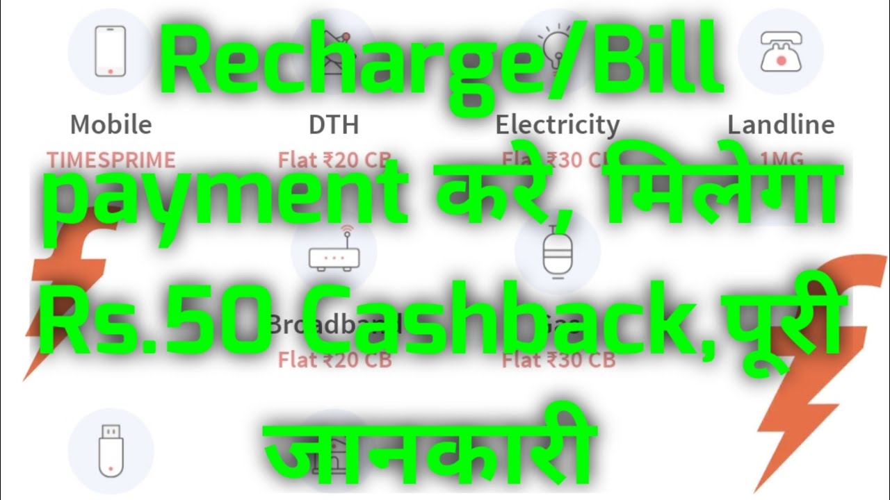 freecharge new promo code offer | how to use freecharge promo code