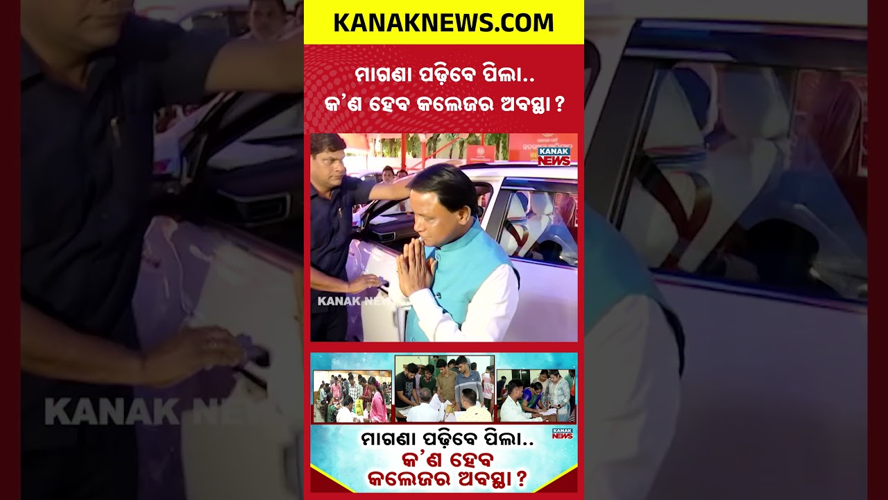Can Odisha Government Sustain KG to PG Free Education Across 1,200 Colleges?