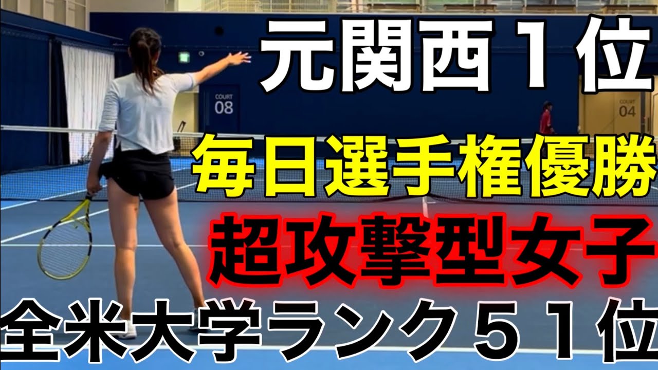 全てぶっ叩く！！vs超速攻！超攻撃！最強女子プレーヤー！大山紗輝saki oyama