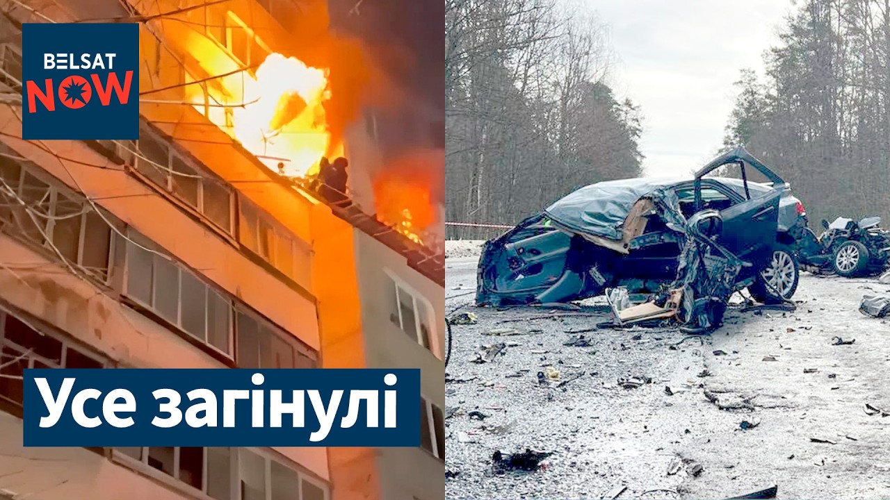 Трагедия на пожаре в Молодечно. Поврежденный мост в Бобруйске. Наводнение в Беларуси. Новости