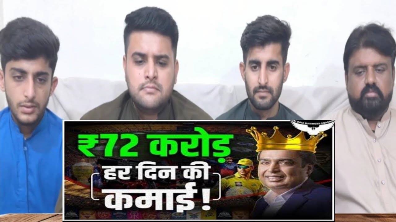 Pakistani Reaction On Ipl 2025 Mukesh Ambani The Mastermind | Case Study