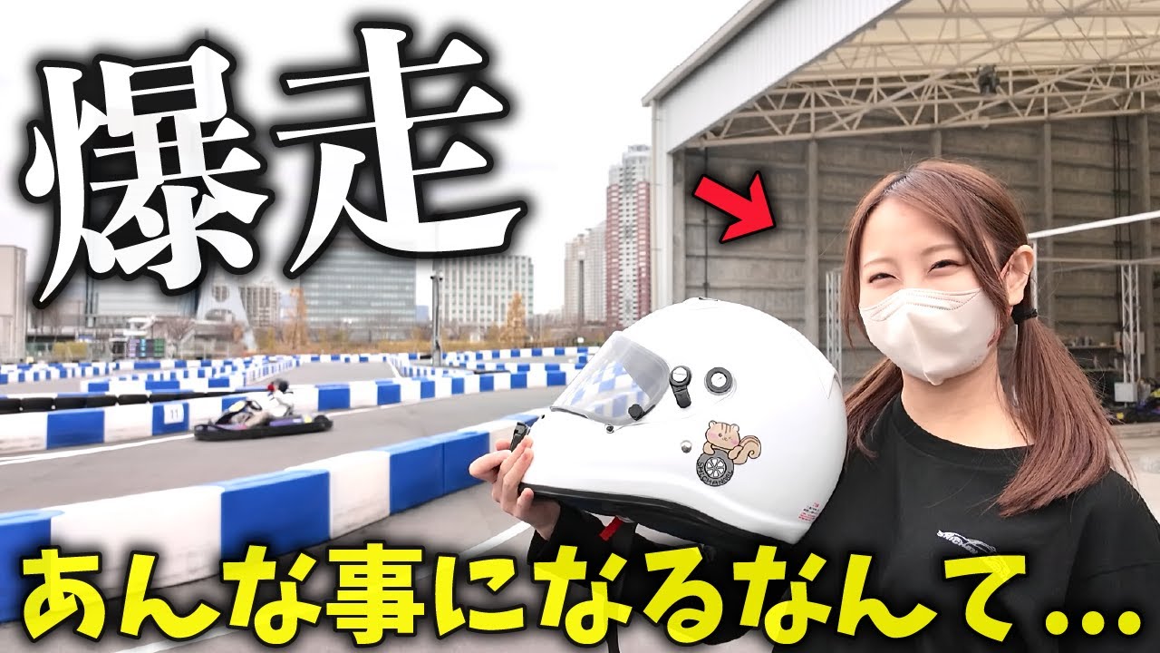 【事件です】都心に新しくできた最新EVカートがやばすぎる&hellip; 【爆速】
