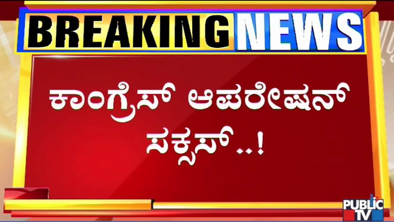 Raju Kage, Ashok Poojary To Get Congress Ticket From Kagwad & Gokak Constituencies