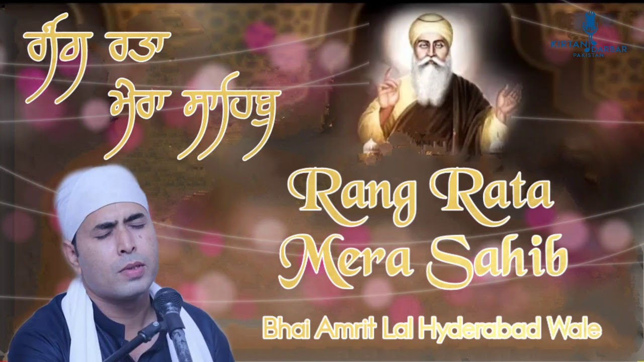 Rang Rata Mera Sahib - Bhai Amrit Lal Hyderabad Wale