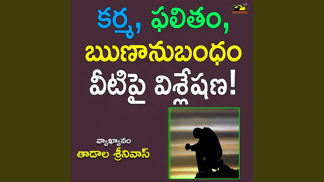 Karma, Phalitham, Runanubandham Veetipai Vishleshana
