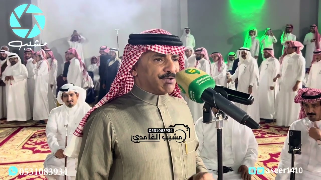 محاوره ناريه هميل بن شرف عايض بن نايف علي السالمي علي العبسي النماص 17-1-1445هـ