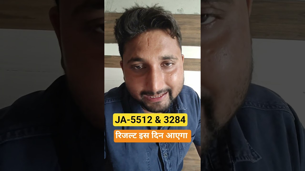 UPSSSC JA -5412 & 3284 रिजल्ट इस दिन आएगा || Breaking News