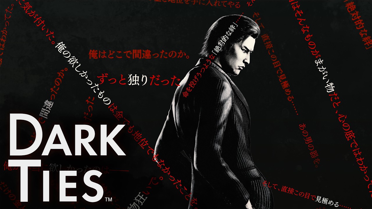 Sand Castle - Yakuza Kiwami 3 Dark Ties OST