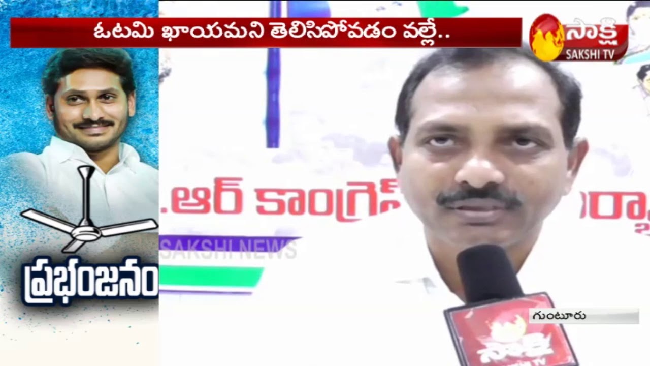 YSRCP Leader Gopireddy Srinivasa Reddy | Fires On Chandrababu | AP Exit Poll Results 2019