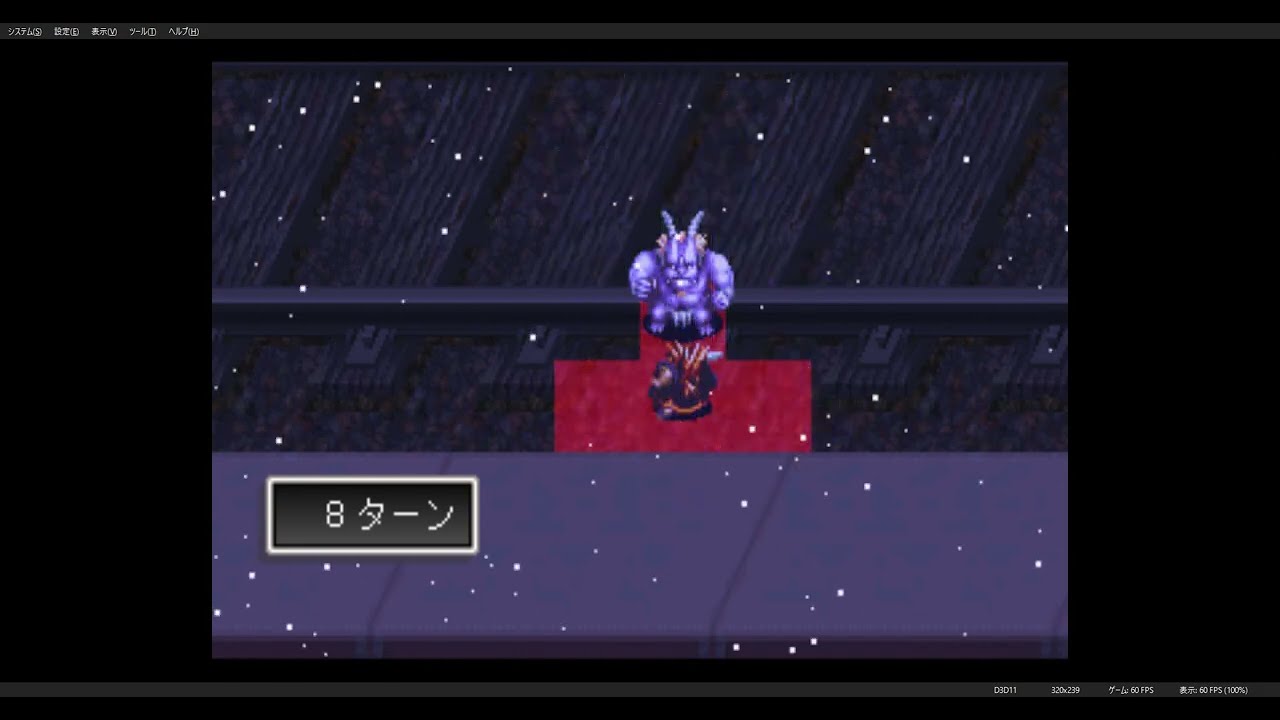 Arc the Lad 2 Item Complete Episode 70 Romalia Tunnel 100 turns