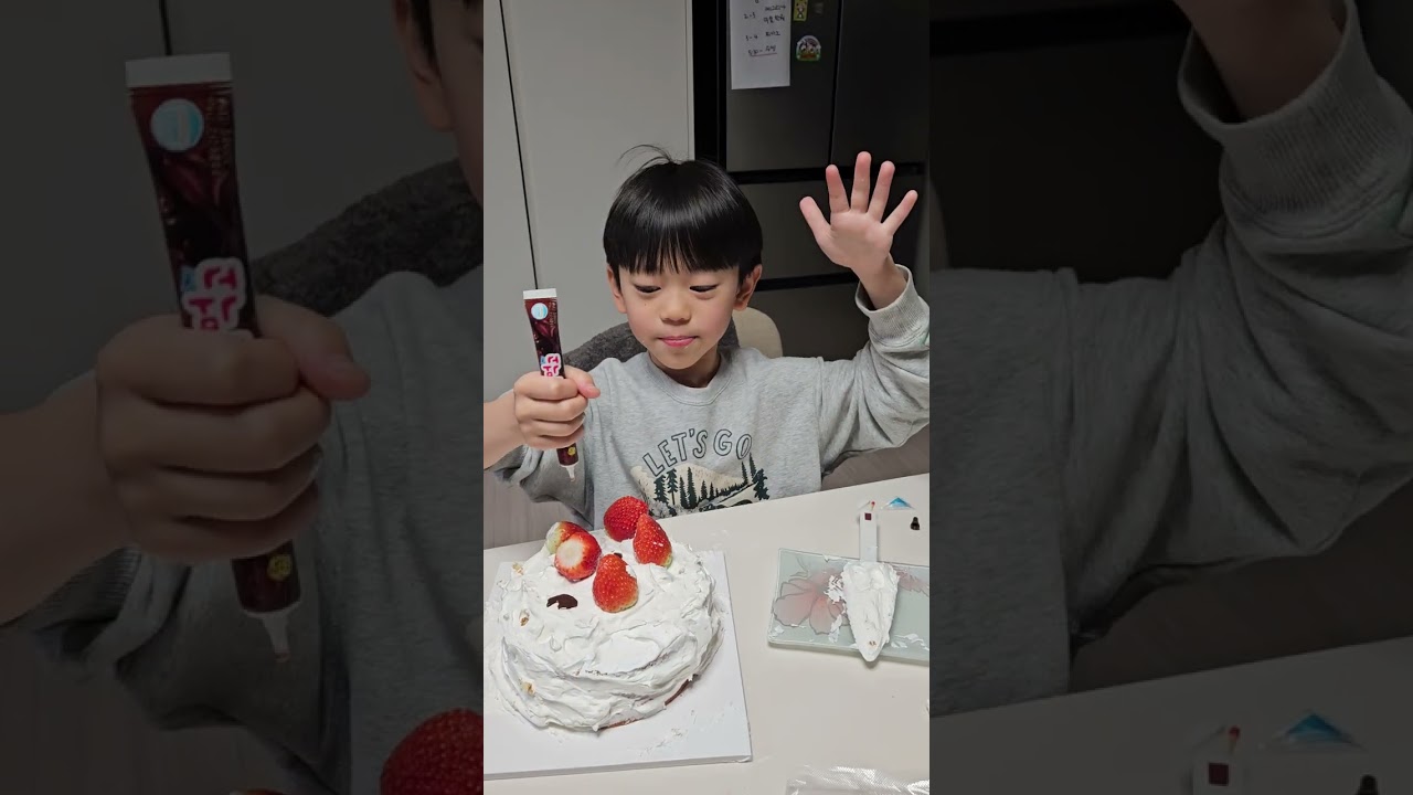 케익 장식하기