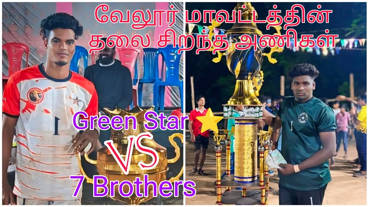 Green Star (EB colony) VS 7 Brothers (Old Katpadi) @ Vetrivel kavasampattu kabaddi match 💥