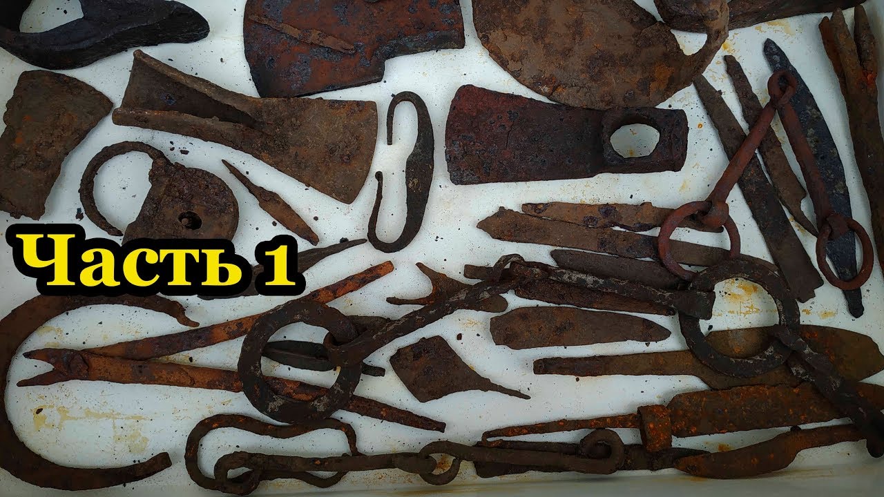 Чистка железных находок. Cleaning of iron findings. Способ при котором сохраняется металл.