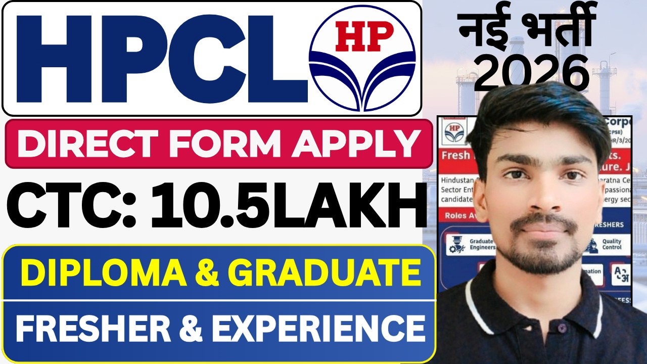 HPCL Recruitment 2026 | Diploma & Graduate | CTC : 10.5 LAKHS। HPCL Vacancy 2026। HPCL Notification