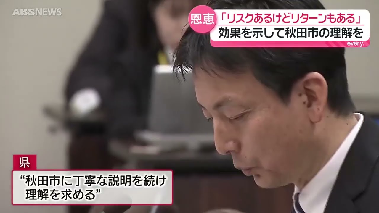 【スタジアム問題】県議「建設の恩恵も判断して進めるべき」