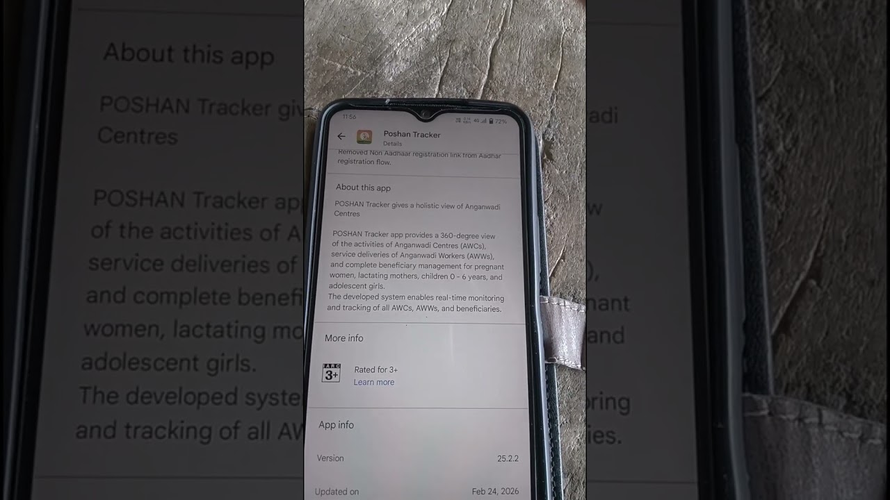 Poshan tracker 25.2.2new update। पोषण ट्रैकर ऐप में मोबाइल से EKYC/FRS करने का ऑप्शन जारी हुआ है।
