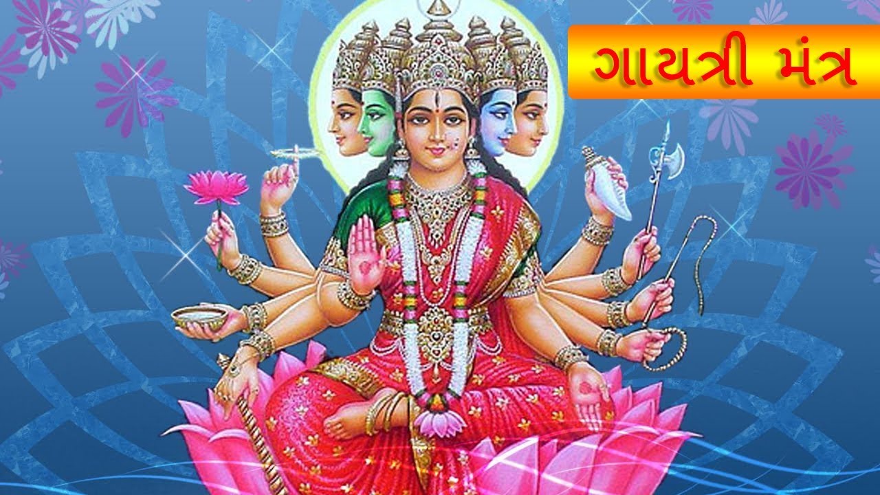 GAYATRI MANTRA//MUSICALLY//ASHIT BHATT//PREMESH THAKOR