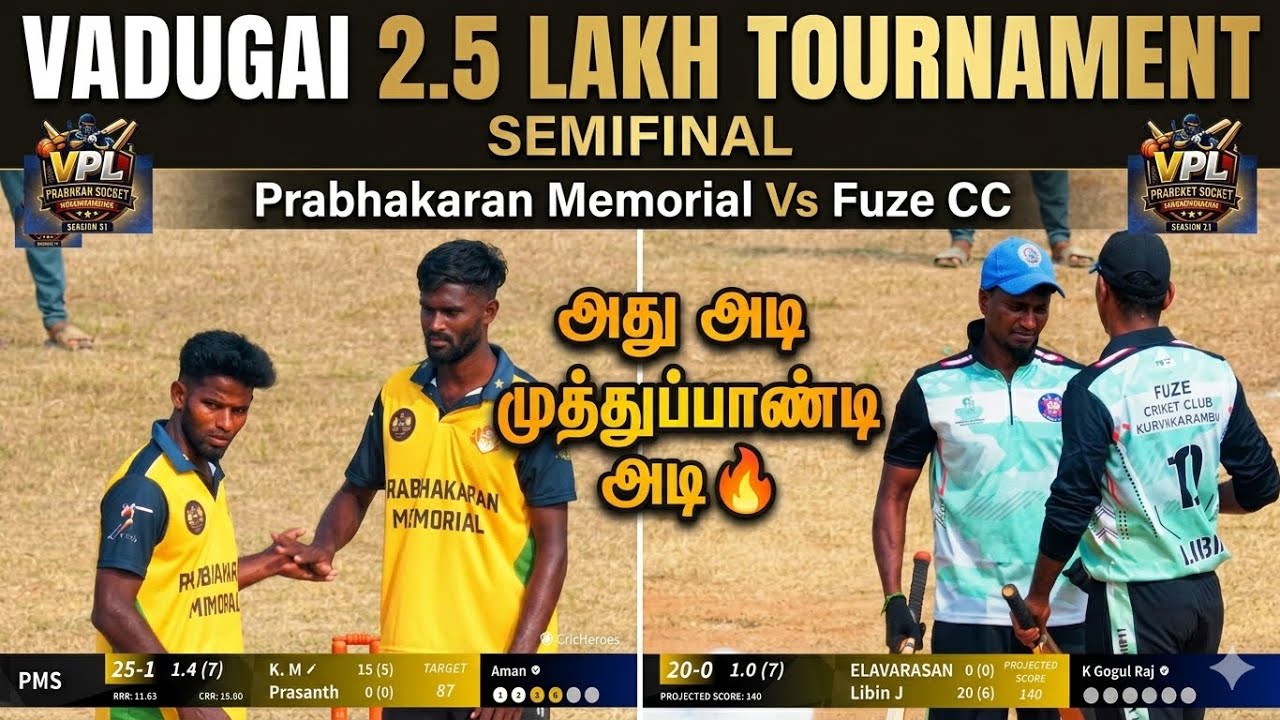 Prabahakaran Memorial Vs Fuze CC Kuruvikkarmabai | Semifinal | VADUGAI GBCC PREMIER LEAGUE #cricket