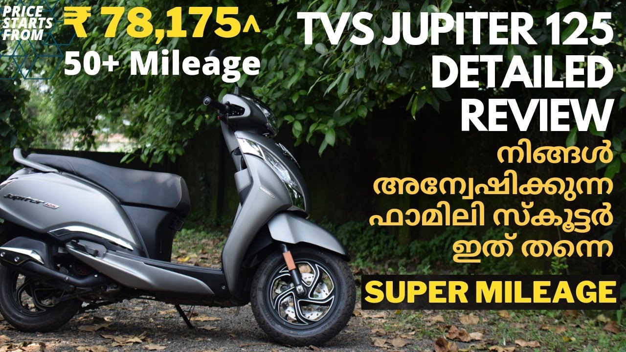 TVS Jupiter 125 Malayalam Review | Best Scooter in Class അറിയേണ്ടതെല്ലാം| Jupiter125 Detailed Review